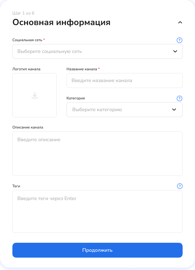 Step 1 - basic information